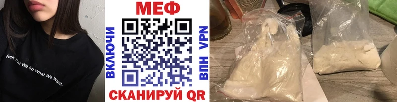 Где купить Бирск Кетамин  КОКАИН  АМФ  Меф мяу мяу  Гашиш  Alpha-PVP  МАРИХУАНА  Метамфетамин 