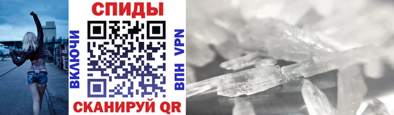 гидра ТОР наркошоп Бирск АМФЕТАМИН VHQ