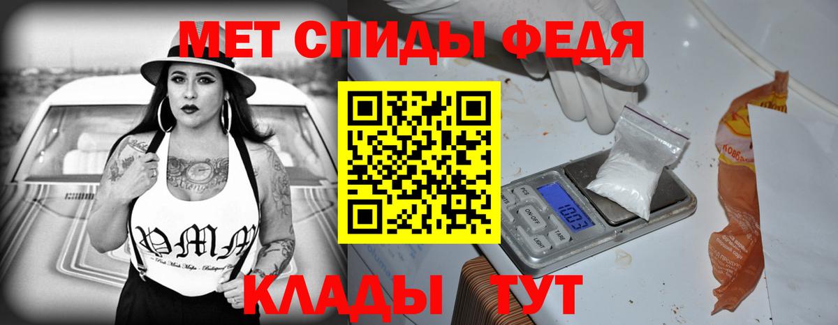 АМФЕТАМИН Розовый Бирск