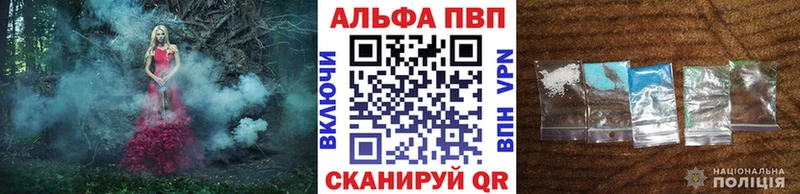 APVP мука  Бирск 