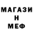 Amphetamine Розовый Aref Dalili