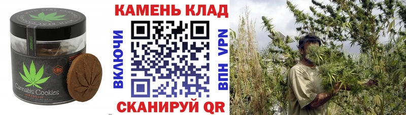 Cannafood марихуана  Бирск 