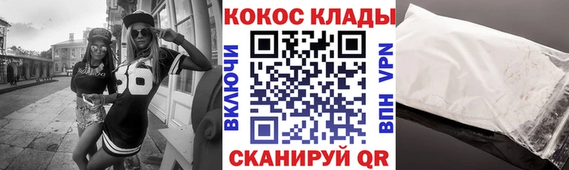 даркнет телеграм  Бирск  Кокаин Эквадор 