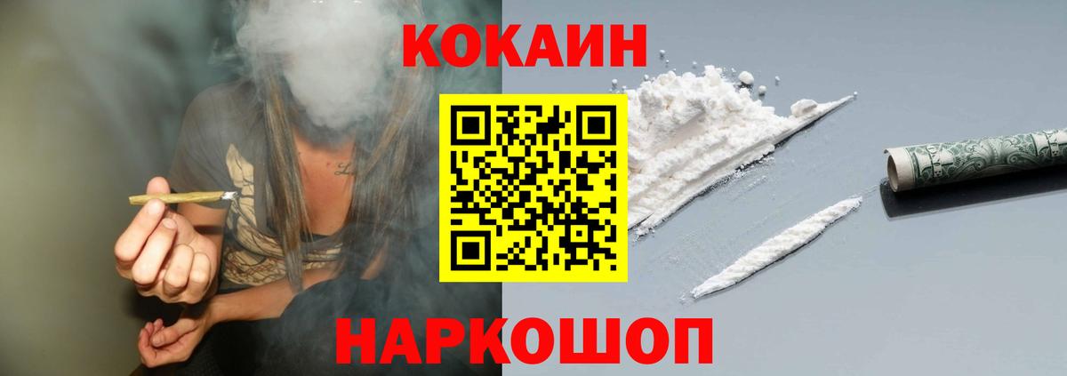 КОКАИН Боливия Бирск