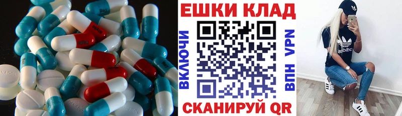 ЭКСТАЗИ бентли  купить закладку  Бирск 