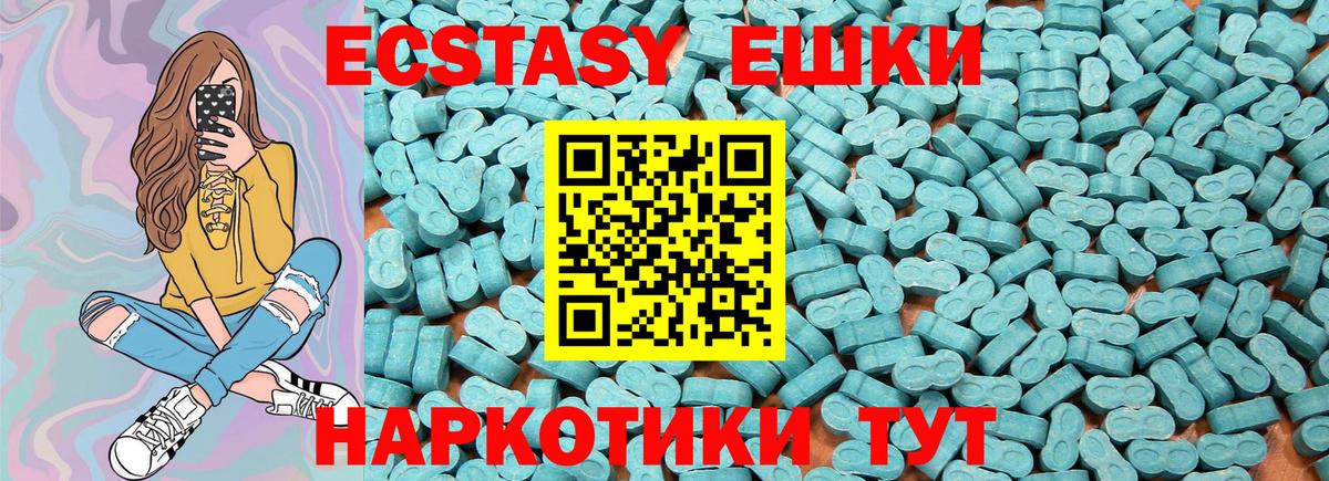 Бирск  ЭКСТАЗИ бентли  Ecstasy круглые  Вход с VPN 