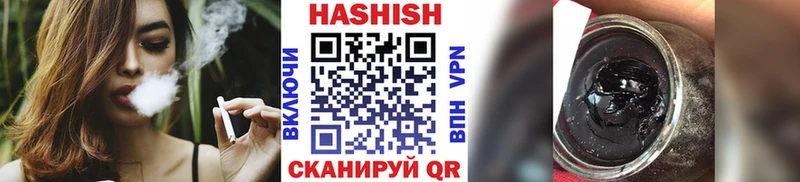 ГАШ гашик  Бирск 