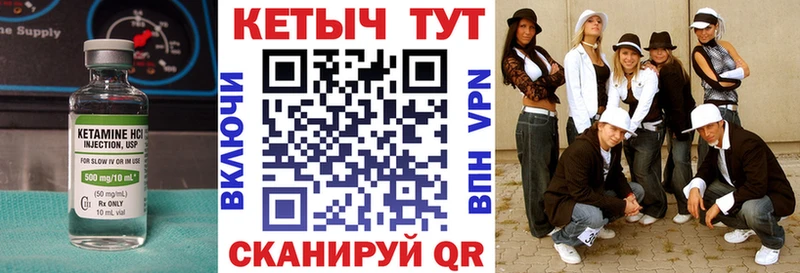 КЕТАМИН ketamine  Бирск 