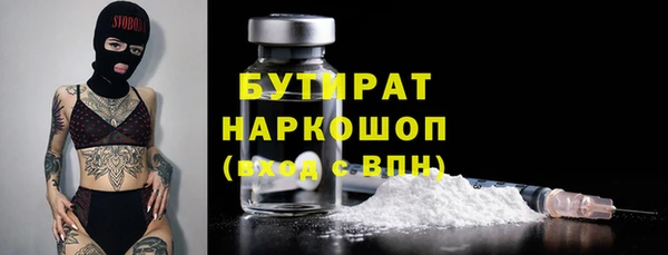 стафф Алексин