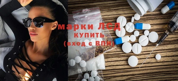 стафф Алексин