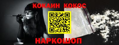 дживик Обь