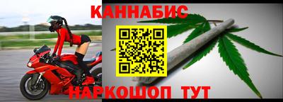 гашишное масло Обнинск