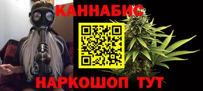 гашишное масло Обнинск