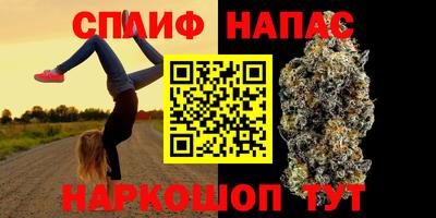 гашишное масло Обнинск