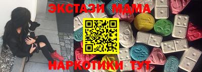 гашишное масло Обнинск