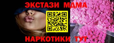 дживик Обь