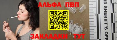 гашишное масло Обнинск
