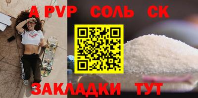 гашишное масло Обнинск