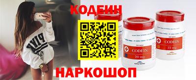 гашишное масло Обнинск