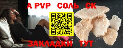 гашишное масло Обнинск