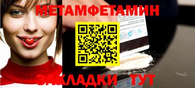 дживик Обь