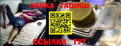 сатива Партизанск