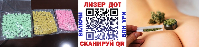 где купить наркотик Бирск LSD-25 экстази кислота
