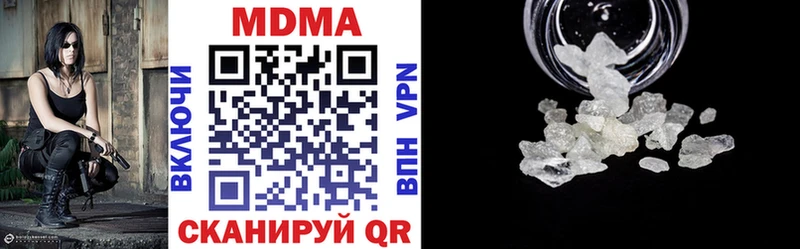 MDMA crystal  как найти закладки  Бирск 