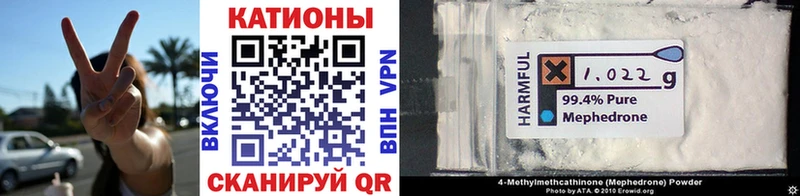 МЯУ-МЯУ мука  ссылка на мегу как зайти  Бирск  купить закладку 