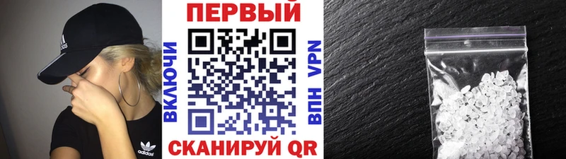 МЕТАМФЕТАМИН винт  Бирск 