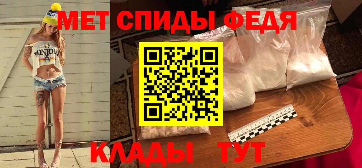 МЕТАМФЕТАМИН  Вейп ТГК  КОКАИН  МЕФ кристаллы  Вход с VPN  Канабис  Канабис  ГАШИШ  ГАШ  Бирск  Кетамин 