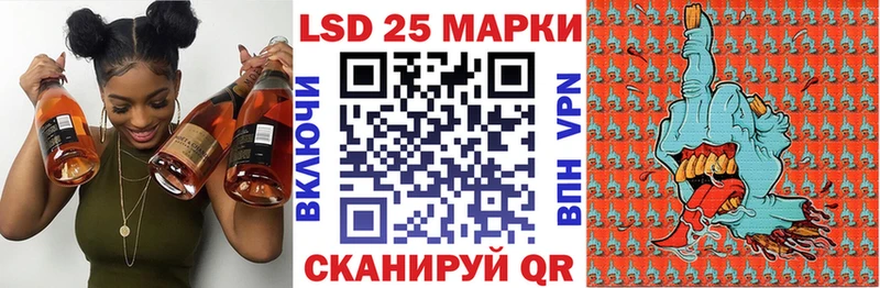 Марки NBOMe 1500мкг  сайты даркнета наркотические препараты  Бирск  blacksprut ссылки 