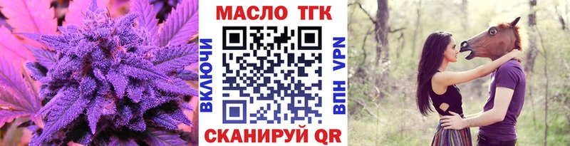 цена   mega маркетплейс  ТГК вейп  Бирск 