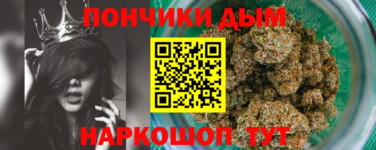 Бошки Шишки марихуана  Вход с VPN  Канабис ГИДРОПОН  Бирск 