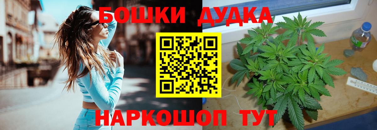 Марихуана марихуана Бирск